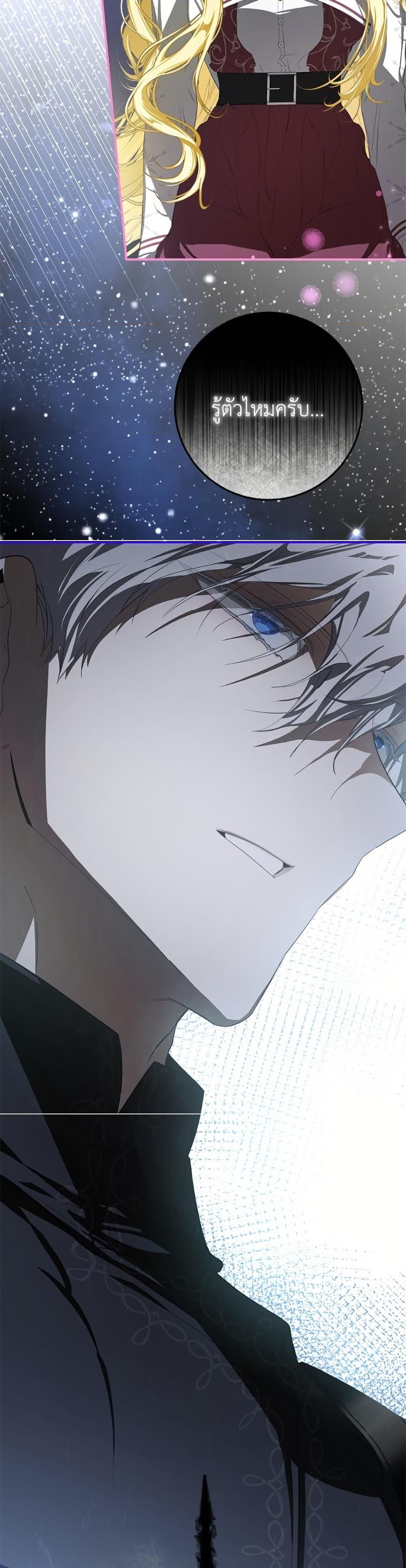 Manga-lc-com อ่านมังงะ อ่านการ์ตูน ออนไลน์ ฟรี I’ve Become the Devil’s Master ตอนที่ 1 2 3 4 5 6 7 8 9 10 11 12 13 14 ฟรี ไม่มีโฆษณา Manga-lc - อ่าน มังงะ อ่าน การ์ตูน ออนไลน์ อ่านมังงะ ฟรี