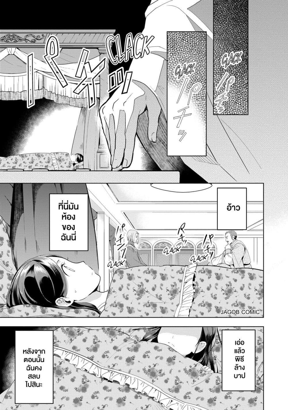 Manga-lc-com อ่านมังงะ อ่านการ์ตูน ออนไลน์ ฟรี Honzuki no Gekokujou Part 3 ตอนที่ 1 2 3 4 5 6 7 8 9 10 11 12 13 14 ฟรี ไม่มีโฆษณา Manga-lc - อ่าน มังงะ อ่าน การ์ตูน ออนไลน์ อ่านมังงะ ฟรี