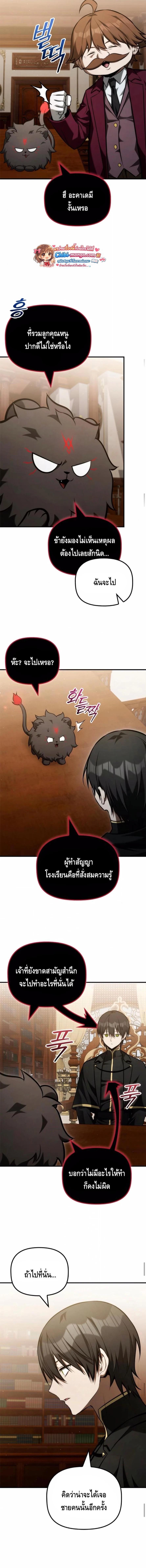 Manga-lc-com อ่านมังงะ อ่านการ์ตูน ออนไลน์ ฟรี The Necromancer Family’s Young Heir ตอนที่ 1 2 3 4 5 6 7 8 9 10 11 12 13 14 ฟรี ไม่มีโฆษณา Manga-lc - อ่าน มังงะ อ่าน การ์ตูน ออนไลน์ อ่านมังงะ ฟรี