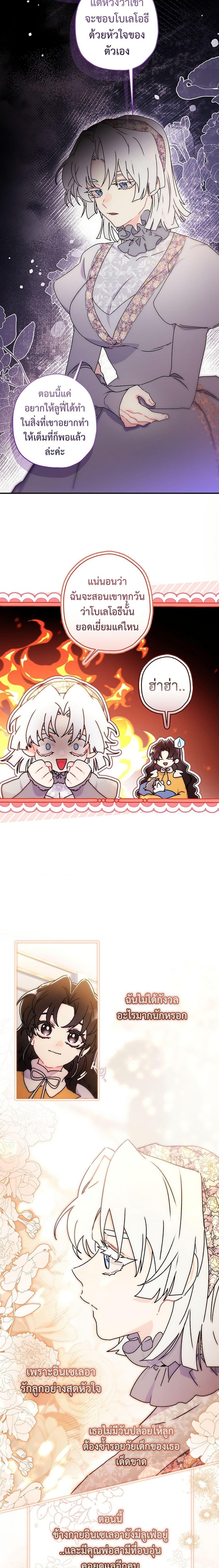 Manga-lc-com อ่านมังงะ อ่านการ์ตูน ออนไลน์ ฟรี I Became the Male Lead’s Adopted Daughter ตอนที่ 1 2 3 4 5 6 7 8 9 10 11 12 13 14 ฟรี ไม่มีโฆษณา Manga-lc - อ่าน มังงะ อ่าน การ์ตูน ออนไลน์ อ่านมังงะ ฟรี