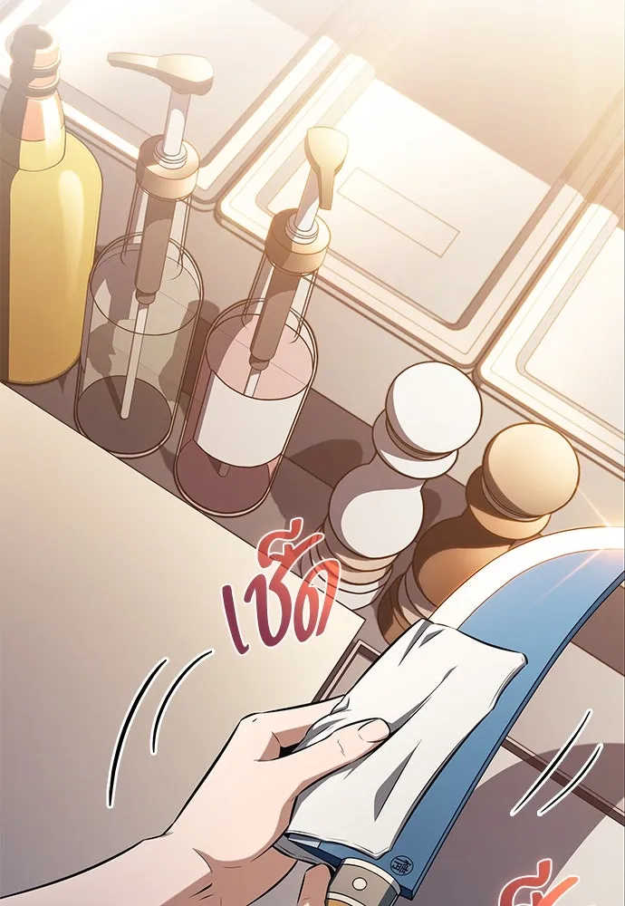 ครัวผู้กล้าท้าให้ชิม ตอนที่ 4 รูปที่ 38