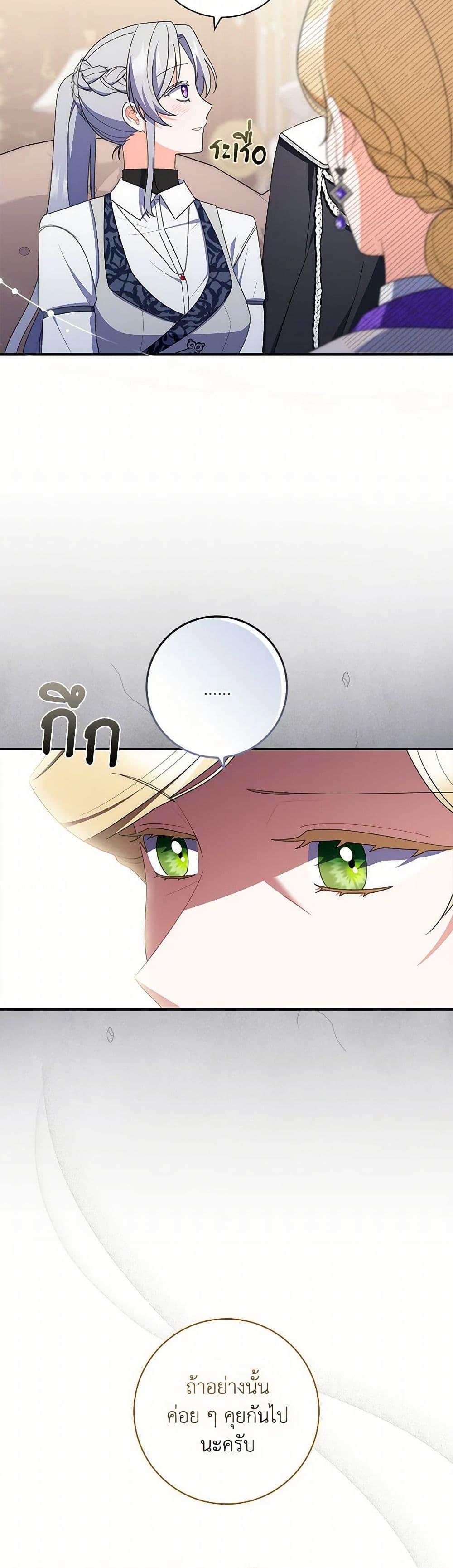 Manga-lc-com อ่านมังงะ อ่านการ์ตูน ออนไลน์ ฟรี I Listened to My Husband and Brought In a Lover ตอนที่ 1 2 3 4 5 6 7 8 9 10 11 12 13 14 ฟรี ไม่มีโฆษณา Manga-lc - อ่าน มังงะ อ่าน การ์ตูน ออนไลน์ อ่านมังงะ ฟรี