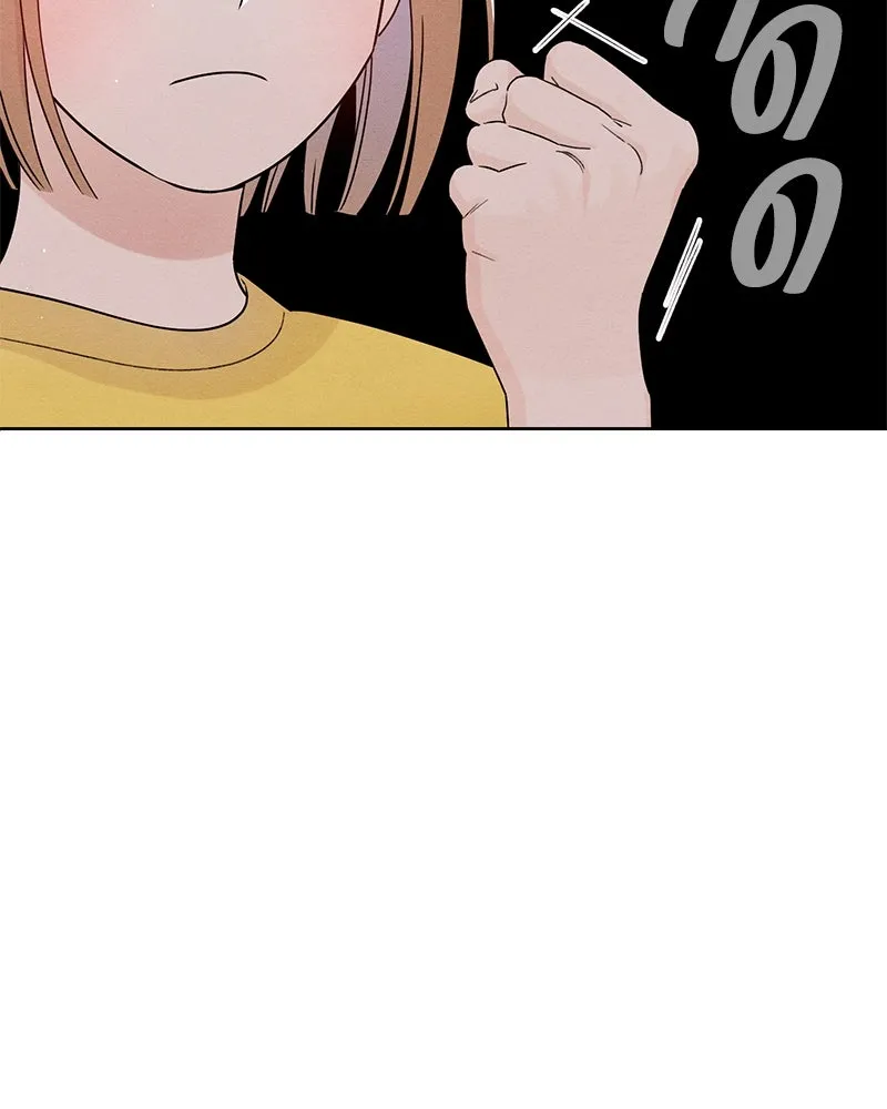 เป็นวัยรุ่นมันเหนื่อย ตอนที่ 38 รูปที่ 88