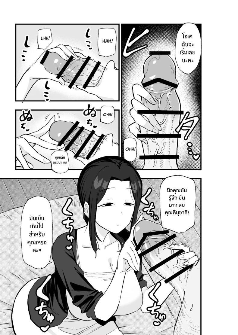 Doujin-Lc- อ่าน โดจิน มังฮวา เกาหลี ญี่ปุ่น จีน แปลไทย ขอใช้ร่างกายเเทน (Kametaro) ตอนที่ 1 2 3 4 5 6 7 8 9 10 11 12 13 14 ฟรี ไม่มีโฆษณา อ่าน โดจิน Manhwa เกาหลี ญี่ปุ่น จีน เรามีครบ คัดมาให้เน้นๆ โดจิน 18+ รับประกันความฟินโดย  Doujin Lc