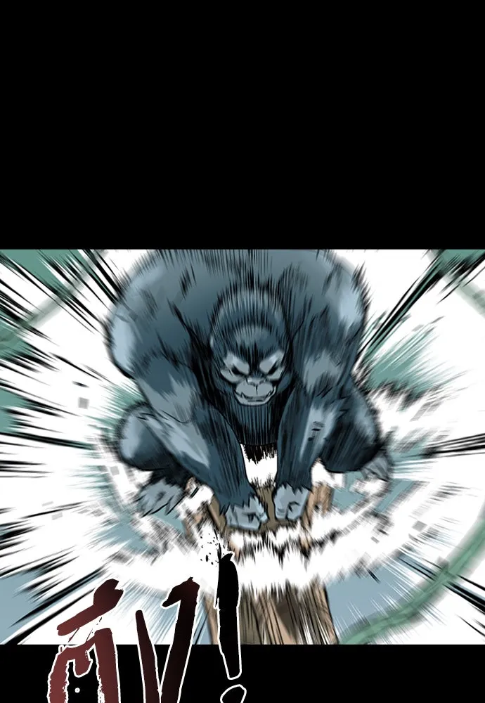 ดรูอิดแห่งสถานีโซล ตอนที่ 2 รูปที่ 86