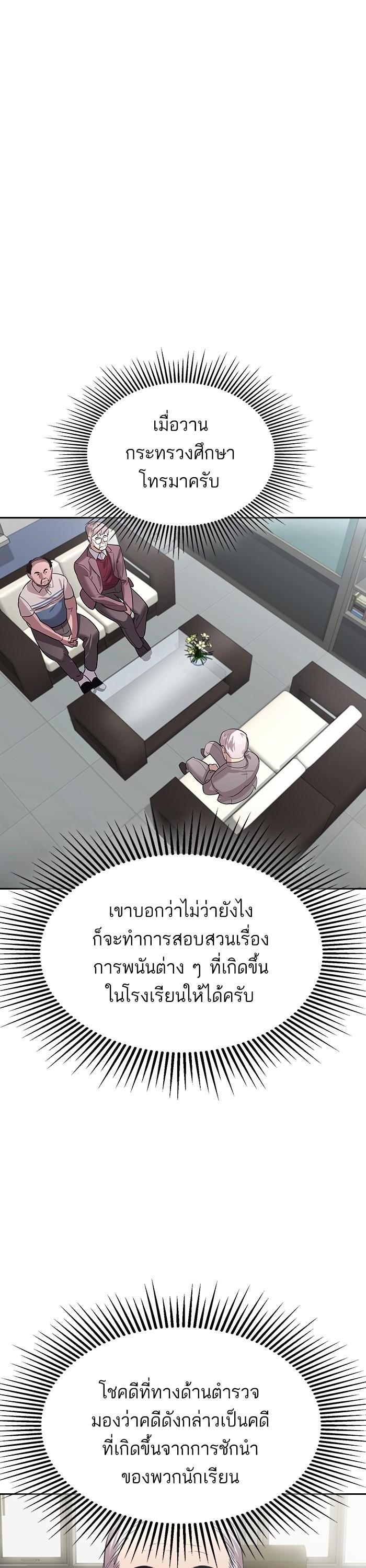 Manga-lc-com อ่านมังงะ อ่านการ์ตูน ออนไลน์ ฟรี The World Is Money and Power กลโกงโลกพนัน ตอนที่ 1 2 3 4 5 6 7 8 9 10 11 12 13 14 ฟรี ไม่มีโฆษณา Manga-lc - อ่าน มังงะ อ่าน การ์ตูน ออนไลน์ อ่านมังงะ ฟรี