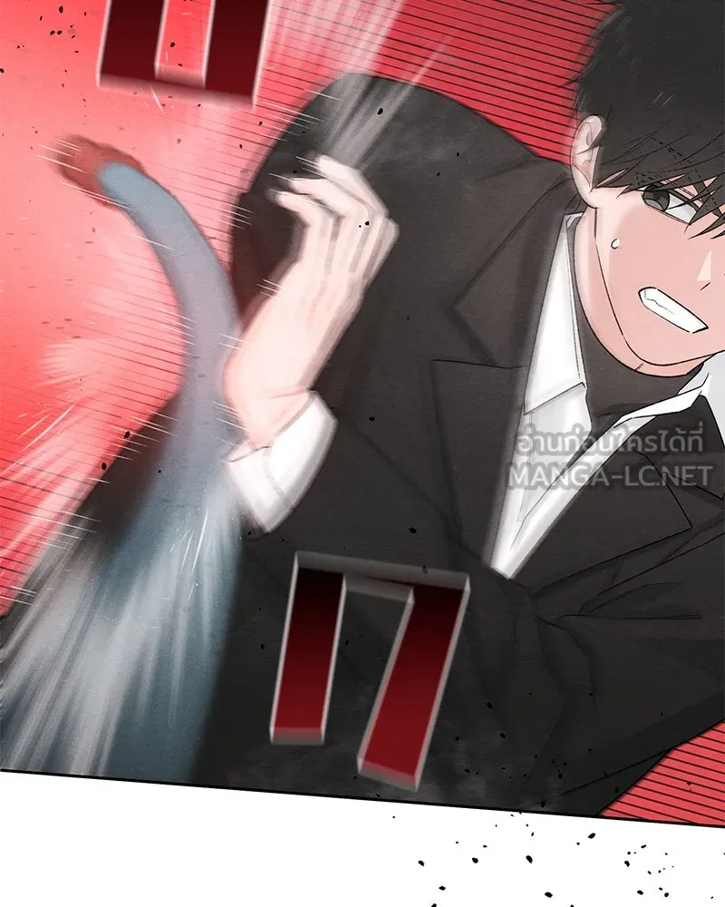 เป็นวัยรุ่นมันเหนื่อย ตอนที่ 61 รูปที่ 30
