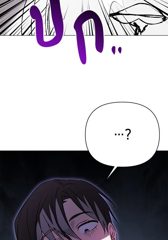 อะคาเดมีนี้เห็นทีจะเจ๊ง ตอนที่ 33 รูปที่ 38