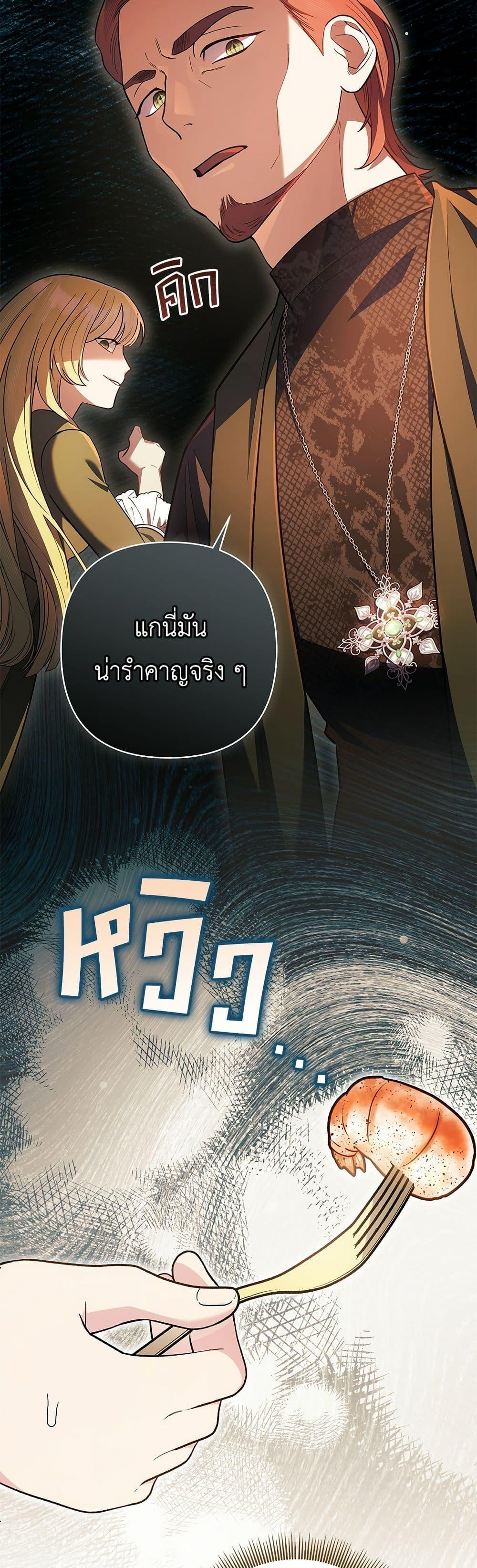 Manga-lc-com อ่านมังงะ อ่านการ์ตูน ออนไลน์ ฟรี The Youngest Daughter of the Legendary ตอนที่ 1 2 3 4 5 6 7 8 9 10 11 12 13 14 ฟรี ไม่มีโฆษณา Manga-lc - อ่าน มังงะ อ่าน การ์ตูน ออนไลน์ อ่านมังงะ ฟรี