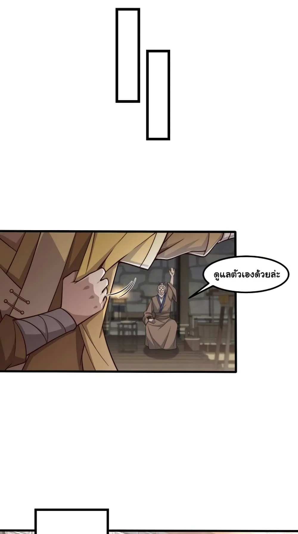 Manga-lc-com อ่านมังงะ อ่านการ์ตูน ออนไลน์ ฟรี Heaven’s Devourer ตอนที่ 1 2 3 4 5 6 7 8 9 10 11 12 13 14 ฟรี ไม่มีโฆษณา Manga-lc - อ่าน มังงะ อ่าน การ์ตูน ออนไลน์ อ่านมังงะ ฟรี