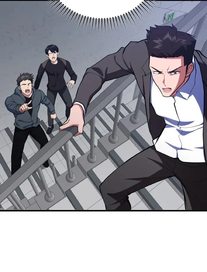 Max Level Player ตอนที่ ตอนที่ 73 รูปที่ 98