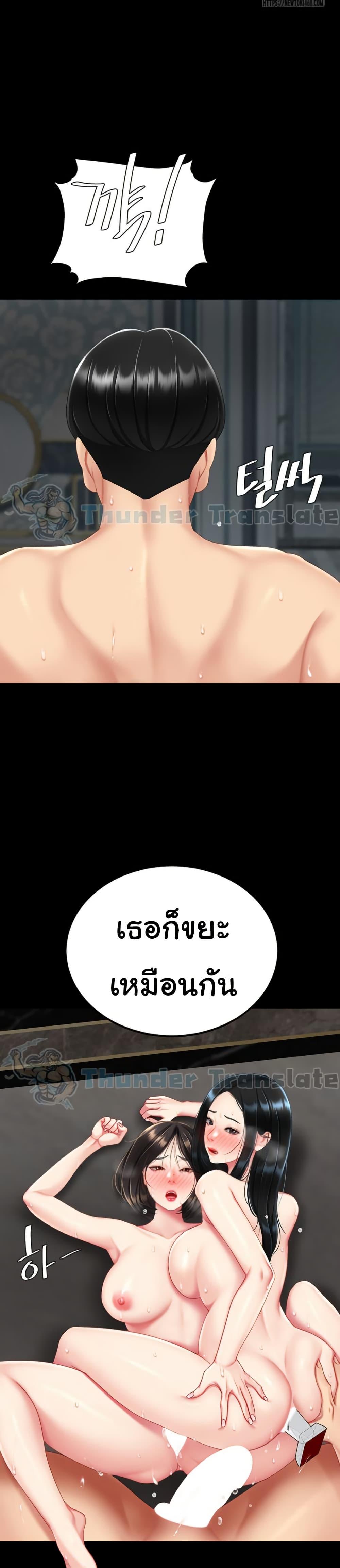 Doujin-Lc- อ่าน โดจิน มังฮวา เกาหลี ญี่ปุ่น จีน แปลไทย Go Ahead, Mom ตอนที่ 1 2 3 4 5 6 7 8 9 10 11 12 13 14 ฟรี ไม่มีโฆษณา อ่าน โดจิน Manhwa เกาหลี ญี่ปุ่น จีน เรามีครบ คัดมาให้เน้นๆ โดจิน 18+ รับประกันความฟินโดย  Doujin Lc