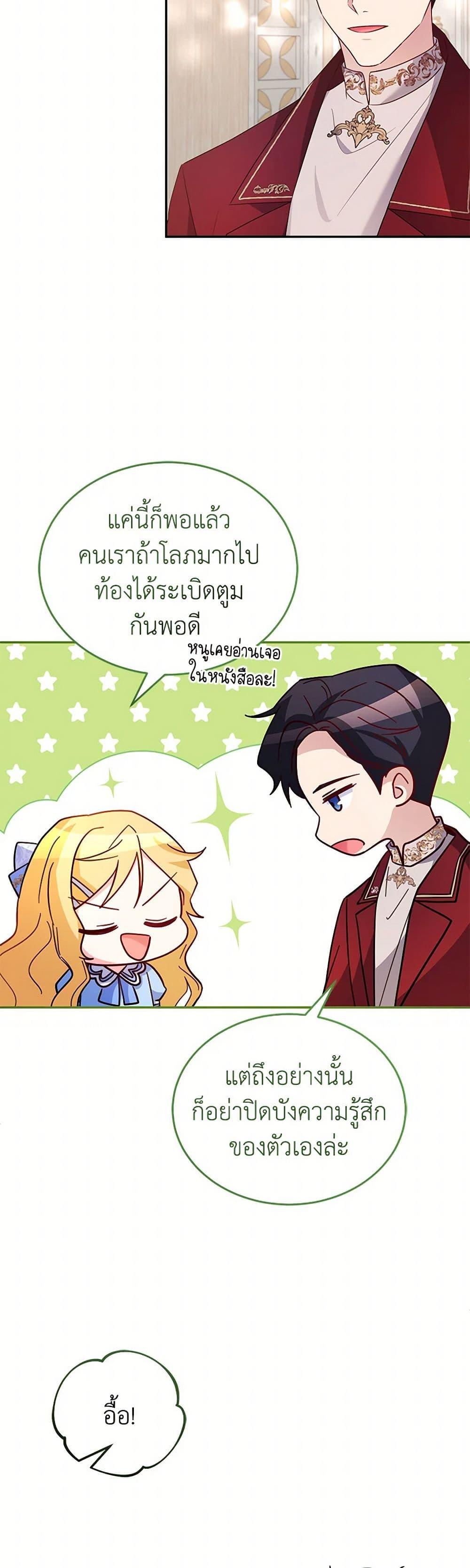 Manga-lc-com อ่านมังงะ อ่านการ์ตูน ออนไลน์ ฟรี Saved by Crazy Stepfather! ตอนที่ 1 2 3 4 5 6 7 8 9 10 11 12 13 14 ฟรี ไม่มีโฆษณา Manga-lc - อ่าน มังงะ อ่าน การ์ตูน ออนไลน์ อ่านมังงะ ฟรี