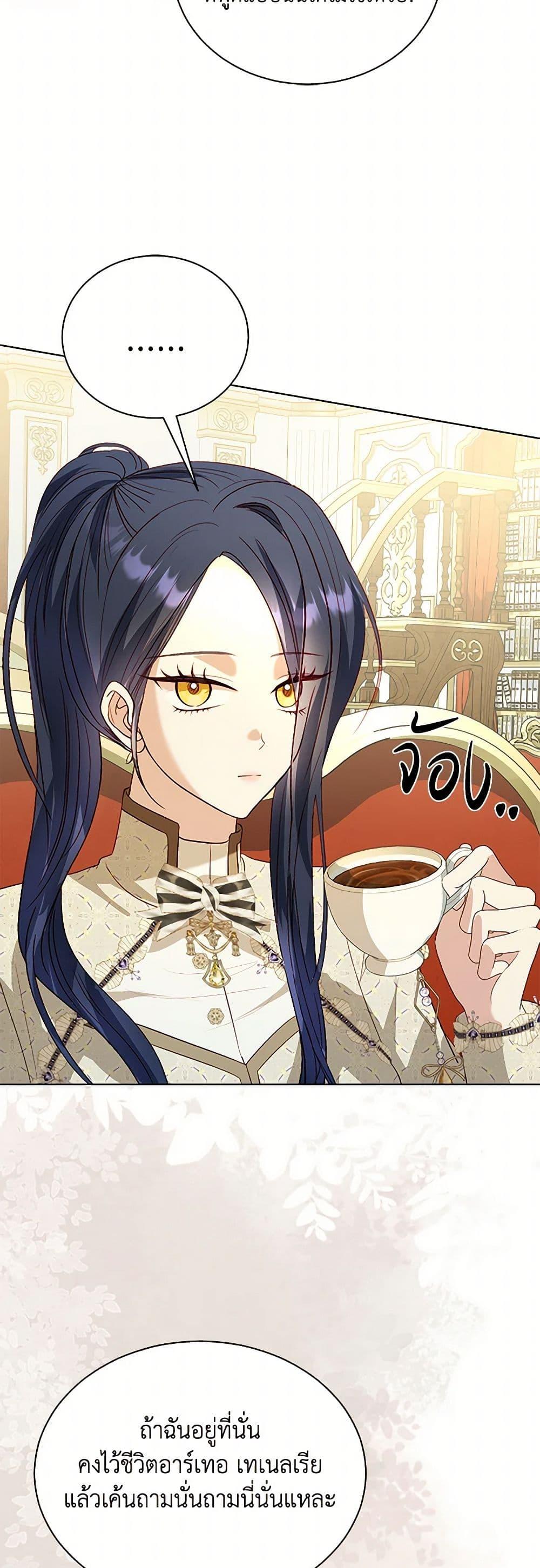 Manga-lc-com อ่านมังงะ อ่านการ์ตูน ออนไลน์ ฟรี My Father, the Possessive Demi-God ตอนที่ 1 2 3 4 5 6 7 8 9 10 11 12 13 14 ฟรี ไม่มีโฆษณา Manga-lc - อ่าน มังงะ อ่าน การ์ตูน ออนไลน์ อ่านมังงะ ฟรี