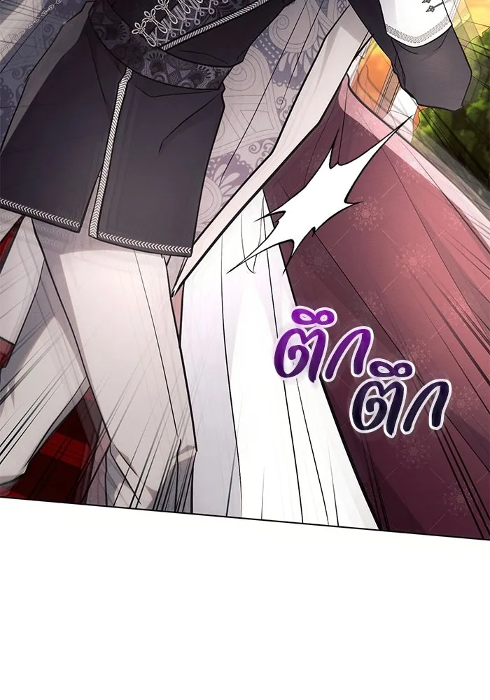 แอชสตาร์ต ตอนที่ 66 รูปที่ 97