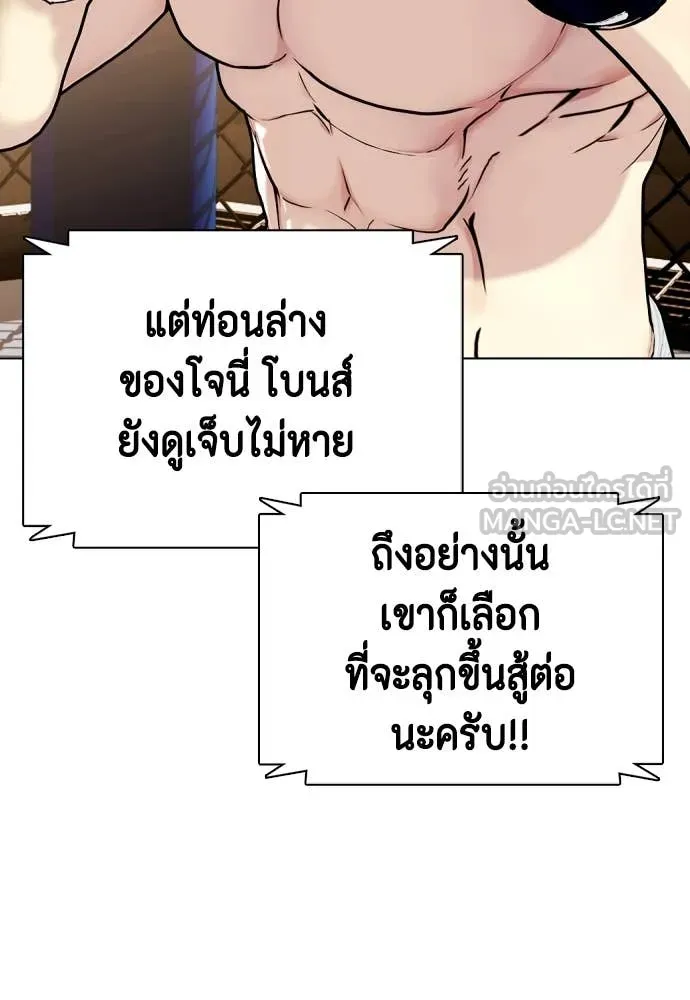 อ ตอนที่ 130 รูปที่ 81