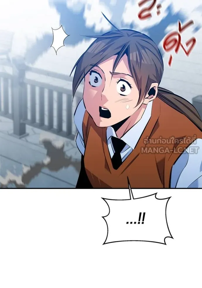 แยกร่างล่าอัตโนมัติ ตอนที่ 116 รูปที่ 60