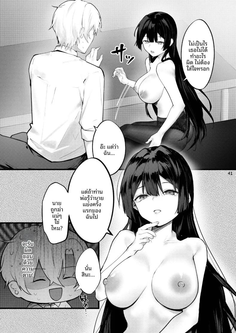 Doujin-Lc- อ่าน โดจิน มังฮวา เกาหลี ญี่ปุ่น จีน แปลไทย จนกว่าดอกวิสทีเรียจะเบ่งบาน (Fangqiao Yepo) ตอนที่ 1 2 3 4 5 6 7 8 9 10 11 12 13 14 ฟรี ไม่มีโฆษณา อ่าน โดจิน Manhwa เกาหลี ญี่ปุ่น จีน เรามีครบ คัดมาให้เน้นๆ โดจิน 18+ รับประกันความฟินโดย  Doujin Lc