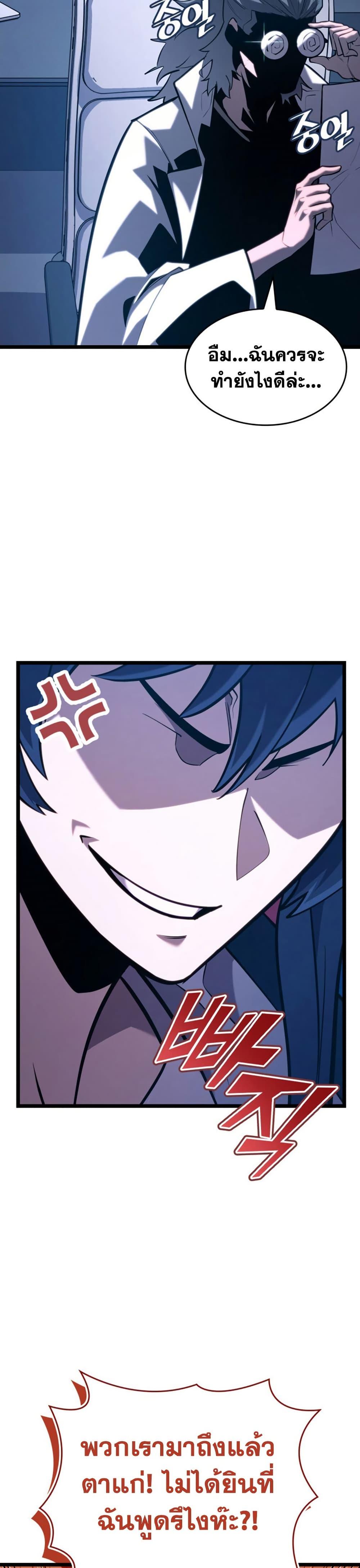 Manga-lc-com อ่านมังงะ อ่านการ์ตูน ออนไลน์ ฟรี Return of the SSS-Class Ranker ตอนที่ 1 2 3 4 5 6 7 8 9 10 11 12 13 14 ฟรี ไม่มีโฆษณา Manga-lc - อ่าน มังงะ อ่าน การ์ตูน ออนไลน์ อ่านมังงะ ฟรี