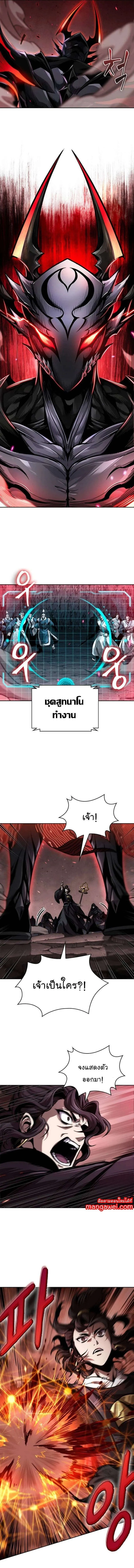 Nano Machine นาโนมาช_น ตอนที่ ตอนที่ 265 รูปที่ 8