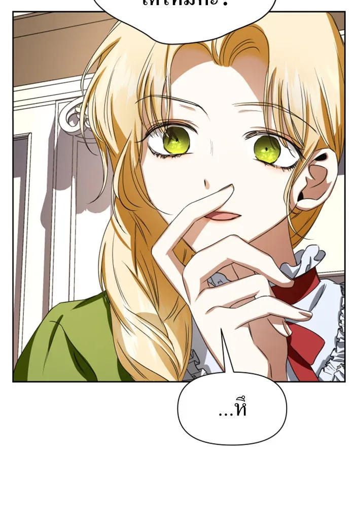 ชิงชีวิตพลิกลิขิตชะตา ตอนที่ 26. ด้านนอกกรงนก รูปที่ 5