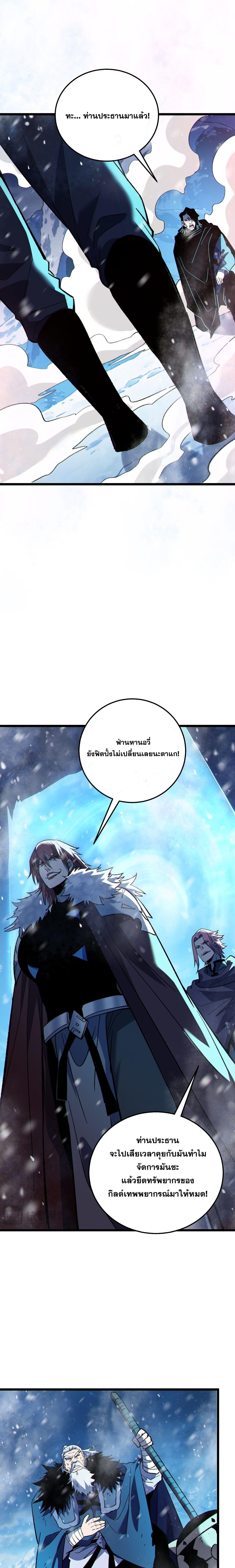 Manga-lc-com อ่านมังงะ อ่านการ์ตูน ออนไลน์ ฟรี My Passive Skills Are Invincible จุติอีกครั้ง พร้อมสกิลติดตั ตอนที่ 1 2 3 4 5 6 7 8 9 10 11 12 13 14 ฟรี ไม่มีโฆษณา Manga-lc - อ่าน มังงะ อ่าน การ์ตูน ออนไลน์ อ่านมังงะ ฟรี