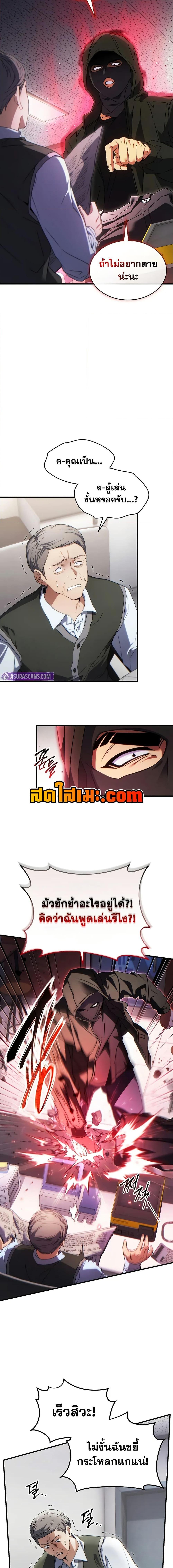 Manga-lc-com อ่านมังงะ อ่านการ์ตูน ออนไลน์ ฟรี The 100th Regression of the Max-Level Player ตอนที่ 1 2 3 4 5 6 7 8 9 10 11 12 13 14 ฟรี ไม่มีโฆษณา Manga-lc - อ่าน มังงะ อ่าน การ์ตูน ออนไลน์ อ่านมังงะ ฟรี