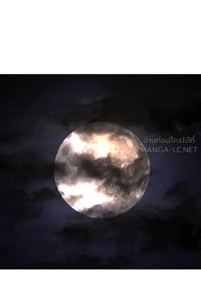 reality ตอนที่ 159 รูปที่ 17