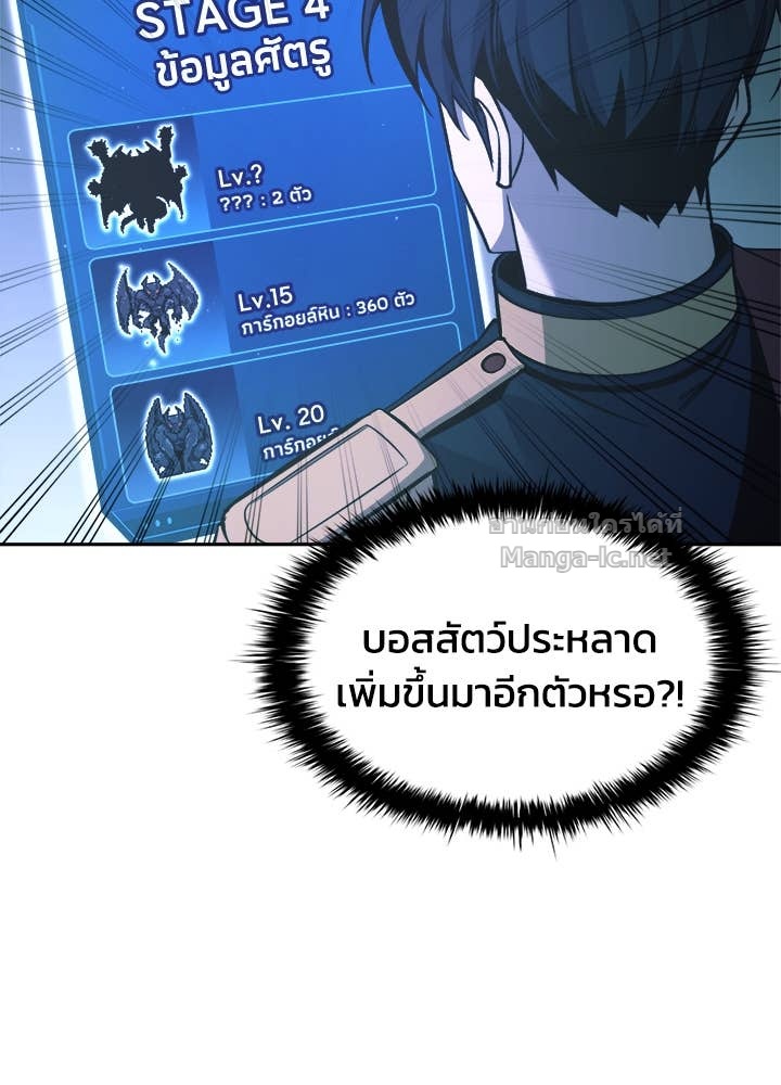 Doujin-Lc- อ่าน โดจิน มังฮวา เกาหลี ญี่ปุ่น จีน แปลไทย ผู้พิชิตเกมป้องกันฐาน ตอนที่ 1 2 3 4 5 6 7 8 9 10 11 12 13 14 ฟรี ไม่มีโฆษณา อ่าน โดจิน Manhwa เกาหลี ญี่ปุ่น จีน เรามีครบ คัดมาให้เน้นๆ โดจิน 18+ รับประกันความฟินโดย Doujin Lc