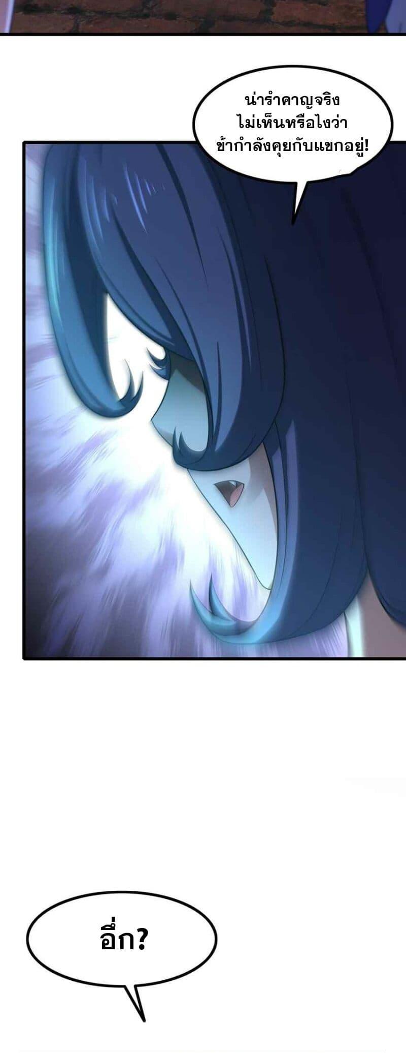 Manga-lc-com อ่านมังงะ อ่านการ์ตูน ออนไลน์ ฟรี My Wife is a Demon Queen ตอนที่ 1 2 3 4 5 6 7 8 9 10 11 12 13 14 ฟรี ไม่มีโฆษณา Manga-lc - อ่าน มังงะ อ่าน การ์ตูน ออนไลน์ อ่านมังงะ ฟรี