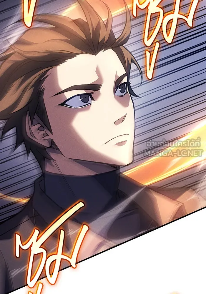 เกิดใหม่พร้อมพลังแห่งราชัน ตอนที่ 89 รูปที่ 81