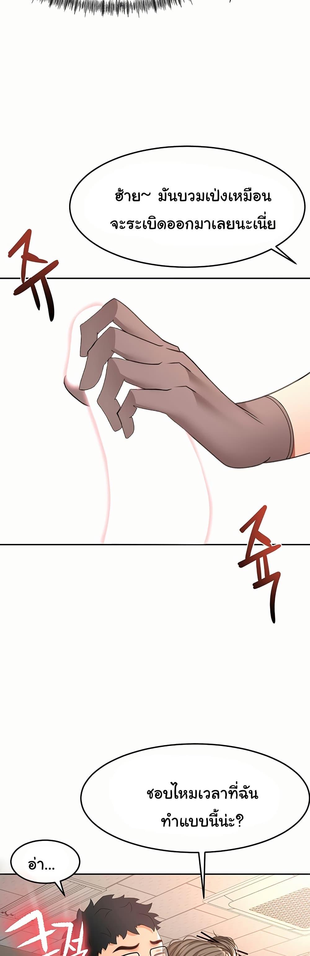 Doujin-Lc- อ่าน โดจิน มังฮวา เกาหลี ญี่ปุ่น จีน แปลไทย Rooftop Sex King ตอนที่ 1 2 3 4 5 6 7 8 9 10 11 12 13 14 ฟรี ไม่มีโฆษณา อ่าน โดจิน Manhwa เกาหลี ญี่ปุ่น จีน เรามีครบ คัดมาให้เน้นๆ โดจิน 18+ รับประกันความฟินโดย  Doujin Lc