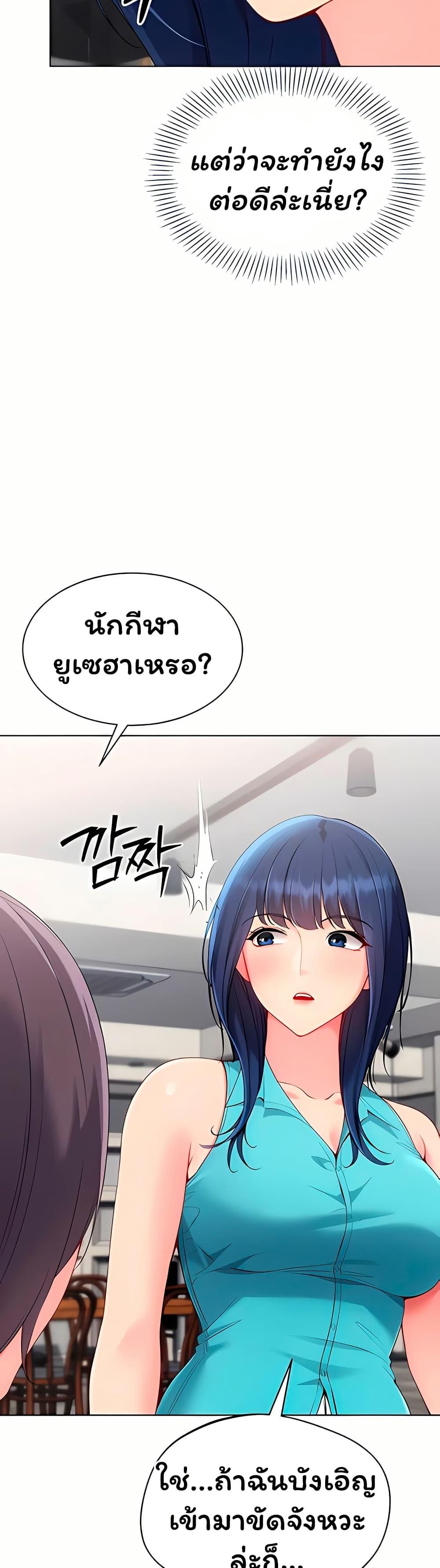 Doujin-Lc- อ่าน โดจิน มังฮวา เกาหลี ญี่ปุ่น จีน แปลไทย Set It! ตอนที่ 1 2 3 4 5 6 7 8 9 10 11 12 13 14 ฟรี ไม่มีโฆษณา อ่าน โดจิน Manhwa เกาหลี ญี่ปุ่น จีน เรามีครบ คัดมาให้เน้นๆ โดจิน 18+ รับประกันความฟินโดย  Doujin Lc