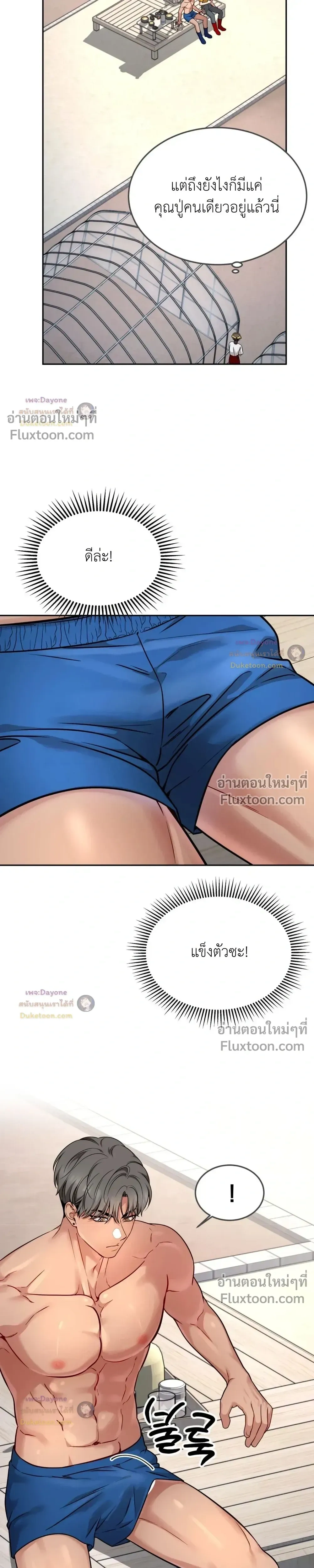 Doujin-Lc- อ่าน โดจิน มังฮวา เกาหลี ญี่ปุ่น จีน แปลไทย Want to be Obscene with Me อยากมันกับฉันมั้ย ตอนที่ 1 2 3 4 5 6 7 8 9 10 11 12 13 14 ฟรี ไม่มีโฆษณา อ่าน โดจิน Manhwa เกาหลี ญี่ปุ่น จีน เรามีครบ คัดมาให้เน้นๆ โดจิน 18+ รับประกันความฟินโดย  Doujin Lc