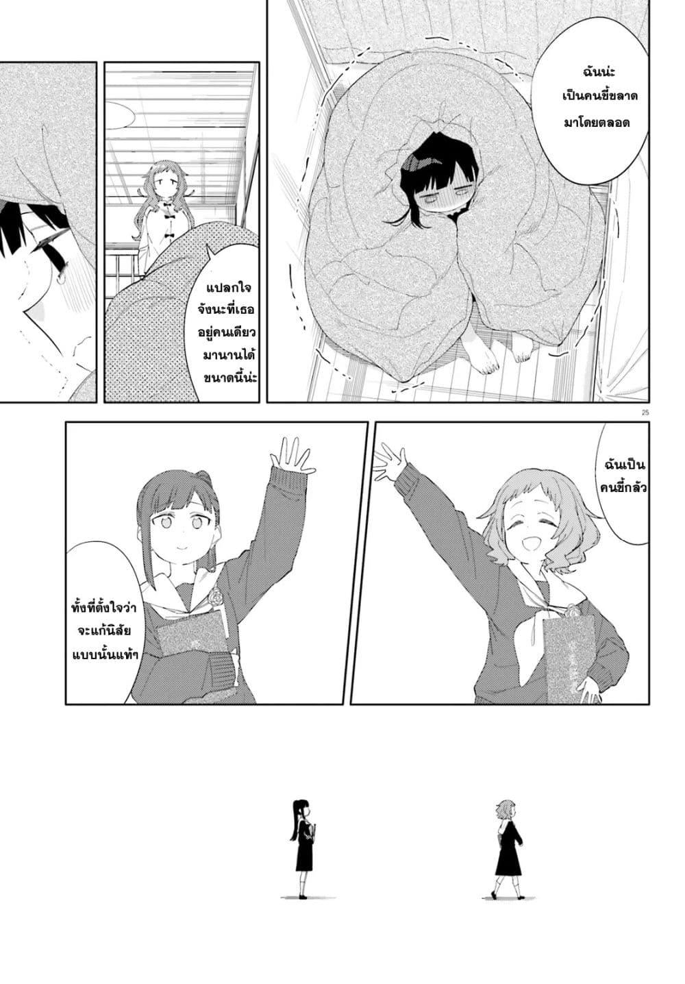 Manga-lc-com อ่านมังงะ อ่านการ์ตูน ออนไลน์ ฟรี Kyou wa Nani Shou ตอนที่ 1 2 3 4 5 6 7 8 9 10 11 12 13 14 ฟรี ไม่มีโฆษณา Manga-lc - อ่าน มังงะ อ่าน การ์ตูน ออนไลน์ อ่านมังงะ ฟรี
