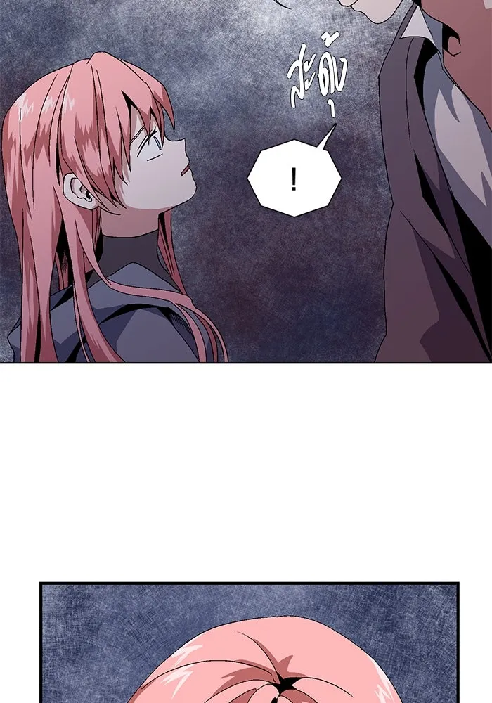 หนึ่งก้าวสู่เจ้ามาร ตอนที่ 2 การเริ่มต้นครั้งใหม่ (2) รูปที่ 250