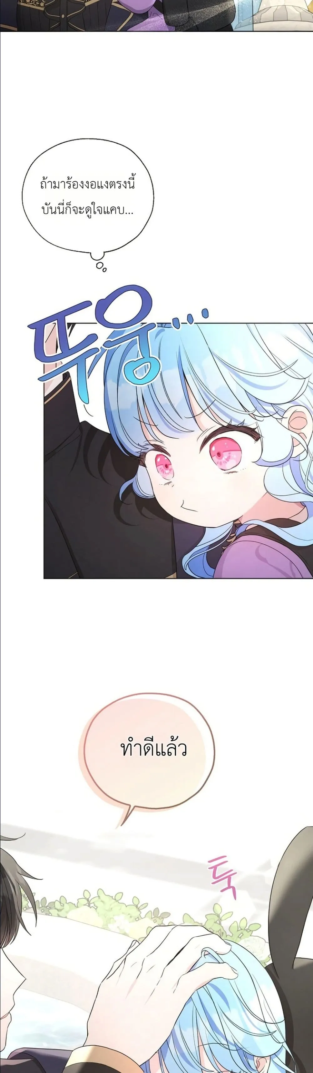 Manga-lc-com อ่านมังงะ อ่านการ์ตูน ออนไลน์ ฟรี The Oracle of the Villainous Baby ตอนที่ 1 2 3 4 5 6 7 8 9 10 11 12 13 14 ฟรี ไม่มีโฆษณา Manga-lc - อ่าน มังงะ อ่าน การ์ตูน ออนไลน์ อ่านมังงะ ฟรี