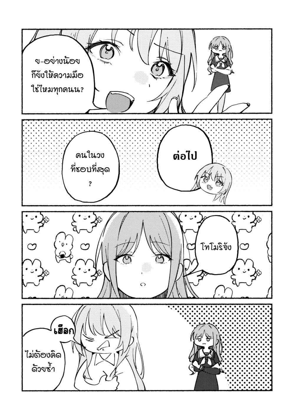 Manga-lc-com อ่านมังงะ อ่านการ์ตูน ออนไลน์ ฟรี One Question, One Answer ตอนที่ 1 2 3 4 5 6 7 8 9 10 11 12 13 14 ฟรี ไม่มีโฆษณา Manga-lc - อ่าน มังงะ อ่าน การ์ตูน ออนไลน์ อ่านมังงะ ฟรี