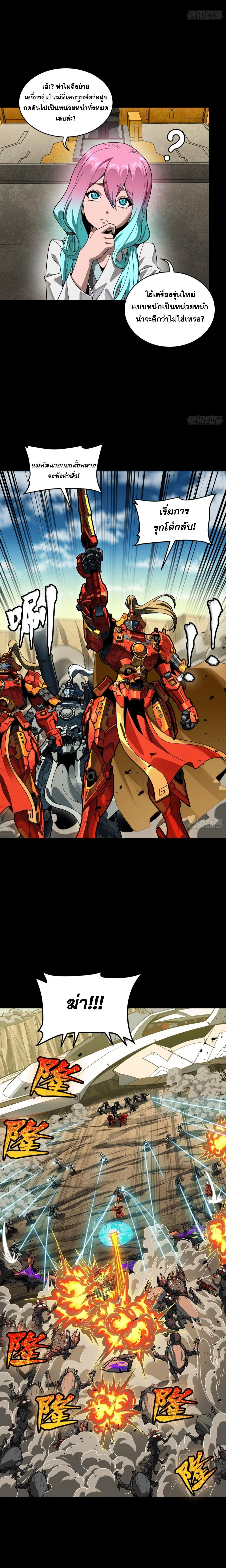 Manga-lc-com อ่านมังงะ อ่านการ์ตูน ออนไลน์ ฟรี Legend of Star General ตอนที่ 1 2 3 4 5 6 7 8 9 10 11 12 13 14 ฟรี ไม่มีโฆษณา Manga-lc - อ่าน มังงะ อ่าน การ์ตูน ออนไลน์ อ่านมังงะ ฟรี