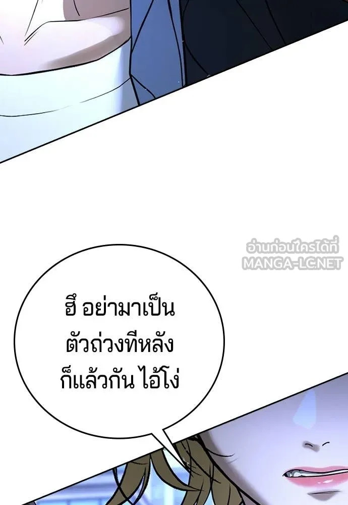 คูเซรา ตอนที่ 68 รูปที่ 232