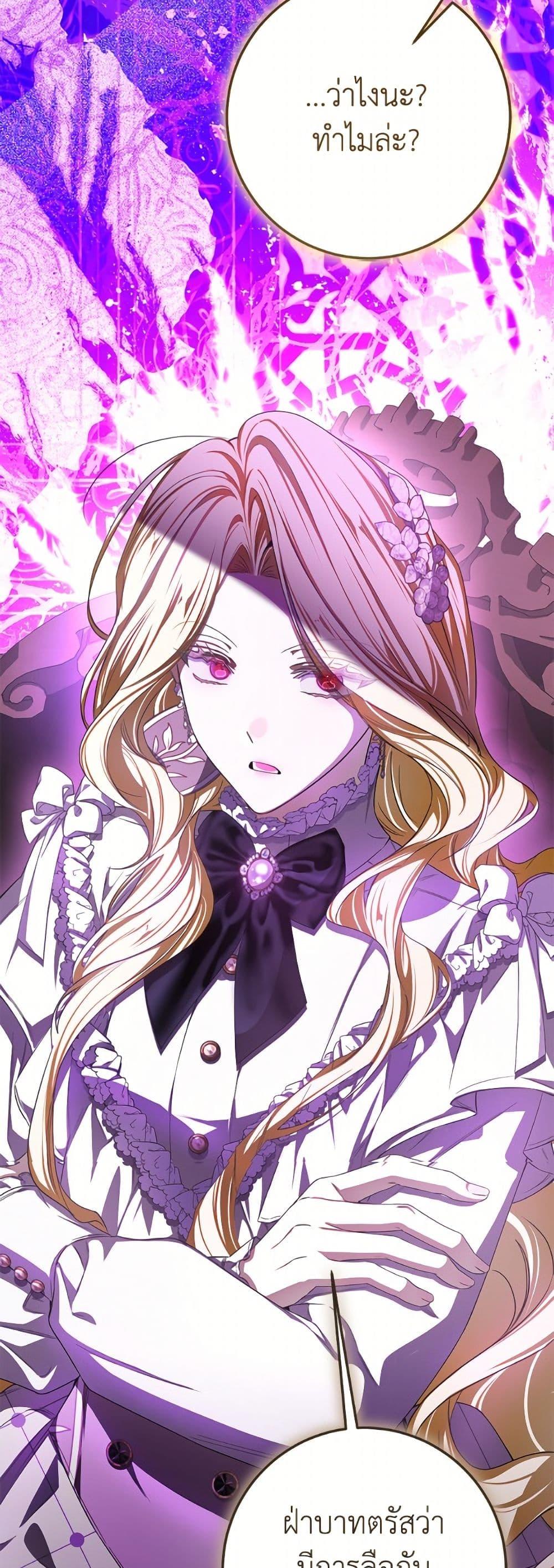 Manga-lc-com อ่านมังงะ อ่านการ์ตูน ออนไลน์ ฟรี I’ve Become the Devil’s Master ตอนที่ 1 2 3 4 5 6 7 8 9 10 11 12 13 14 ฟรี ไม่มีโฆษณา Manga-lc - อ่าน มังงะ อ่าน การ์ตูน ออนไลน์ อ่านมังงะ ฟรี