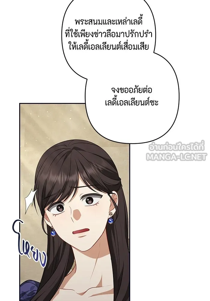 ละครชีวิตลิขิตรัก ตอนที่ 36 รูปที่ 36