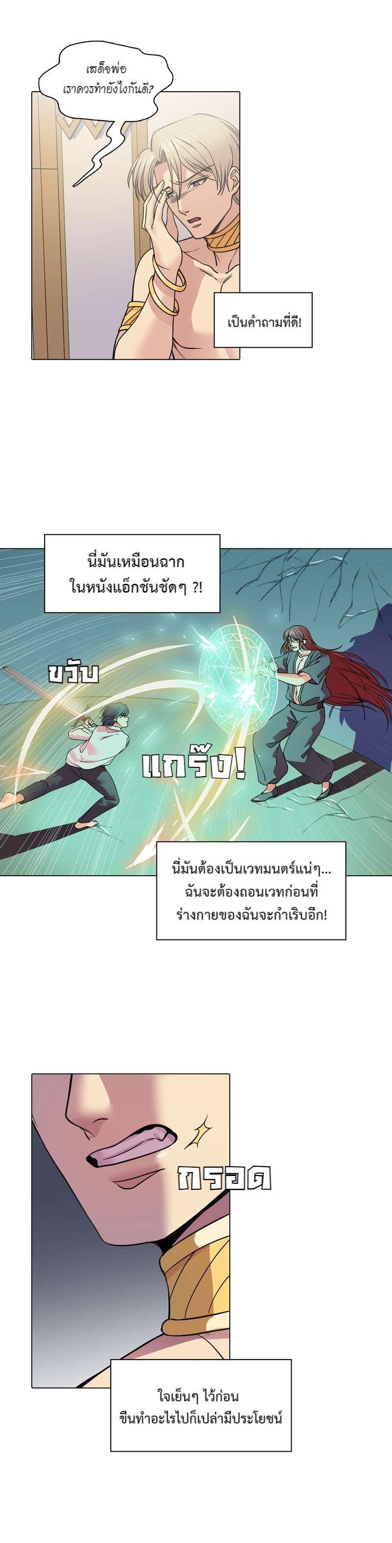 Manga-lc-com อ่านมังงะ อ่านการ์ตูน ออนไลน์ ฟรี I was Reborn as the Villainess’ Father and I Need XXX to Survive! ตอนที่ 1 2 3 4 5 6 7 8 9 10 11 12 13 14 ฟรี ไม่มีโฆษณา Manga-lc - อ่าน มังงะ อ่าน การ์ตูน ออนไลน์ อ่านมังงะ ฟรี