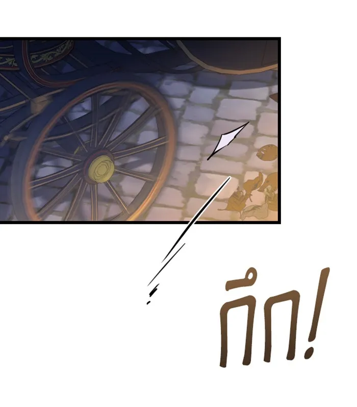 จำเลยหัวใจ ตอนที่ 34 รูปที่ 44