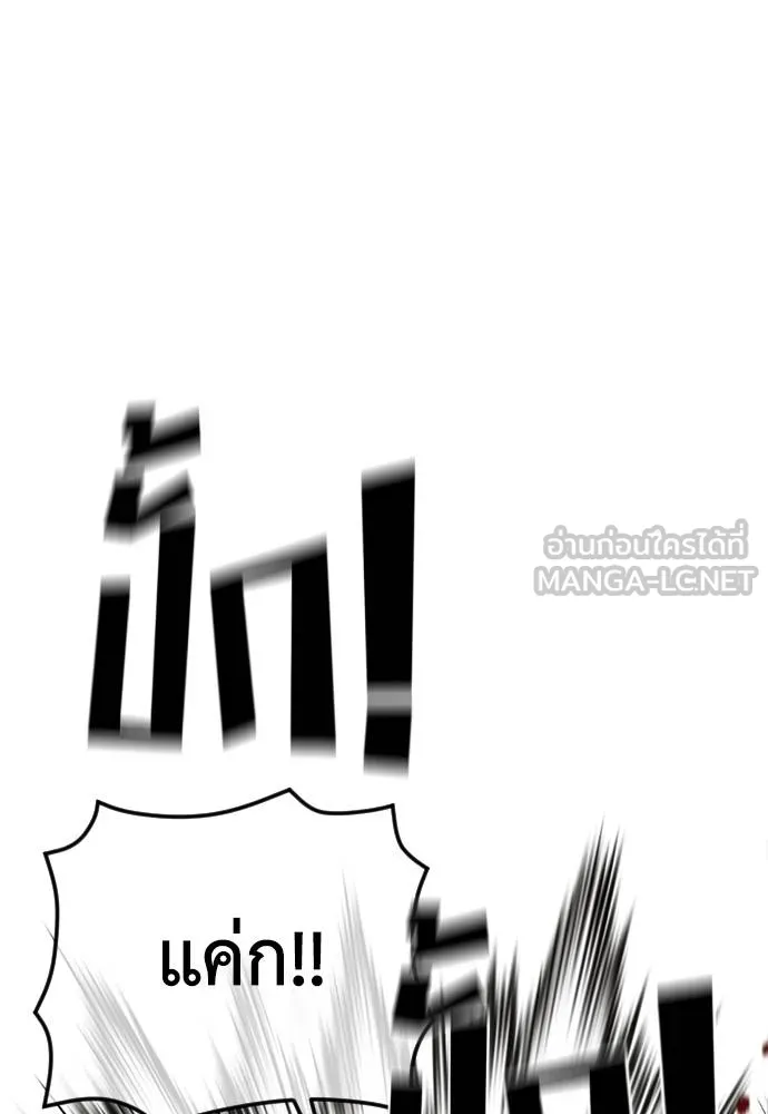 y2k ตอนที่ 56 รูปที่ 18