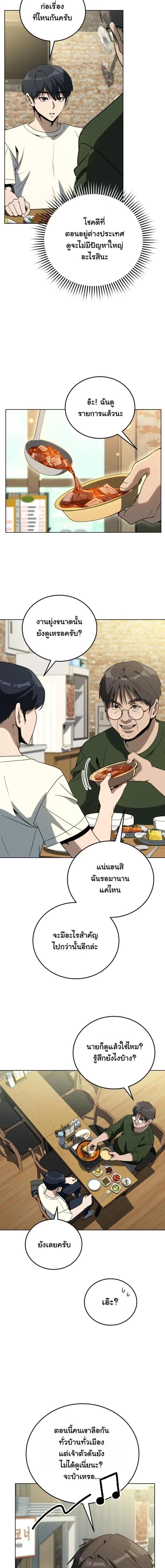 Manga-lc-com อ่านมังงะ อ่านการ์ตูน ออนไลน์ ฟรี A Thousand Faces ตอนที่ 1 2 3 4 5 6 7 8 9 10 11 12 13 14 ฟรี ไม่มีโฆษณา Manga-lc - อ่าน มังงะ อ่าน การ์ตูน ออนไลน์ อ่านมังงะ ฟรี