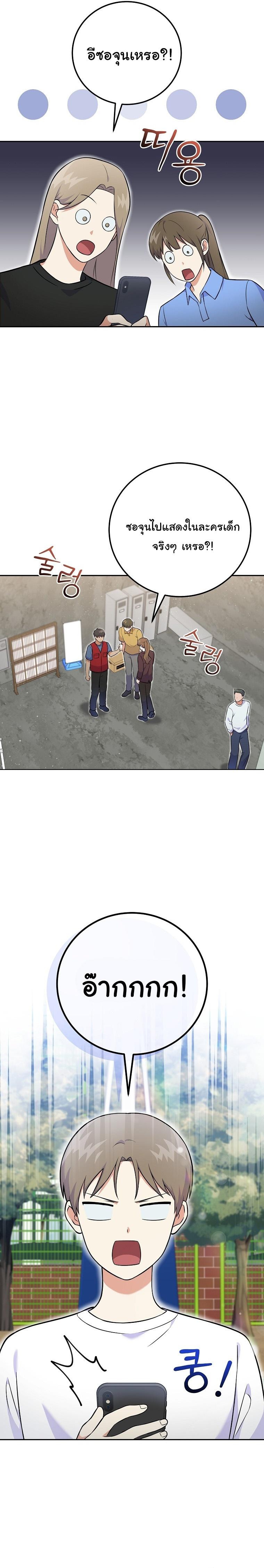 Manga-lc-com อ่านมังงะ อ่านการ์ตูน ออนไลน์ ฟรี Superstar From Age 0 ตอนที่ 1 2 3 4 5 6 7 8 9 10 11 12 13 14 ฟรี ไม่มีโฆษณา Manga-lc - อ่าน มังงะ อ่าน การ์ตูน ออนไลน์ อ่านมังงะ ฟรี