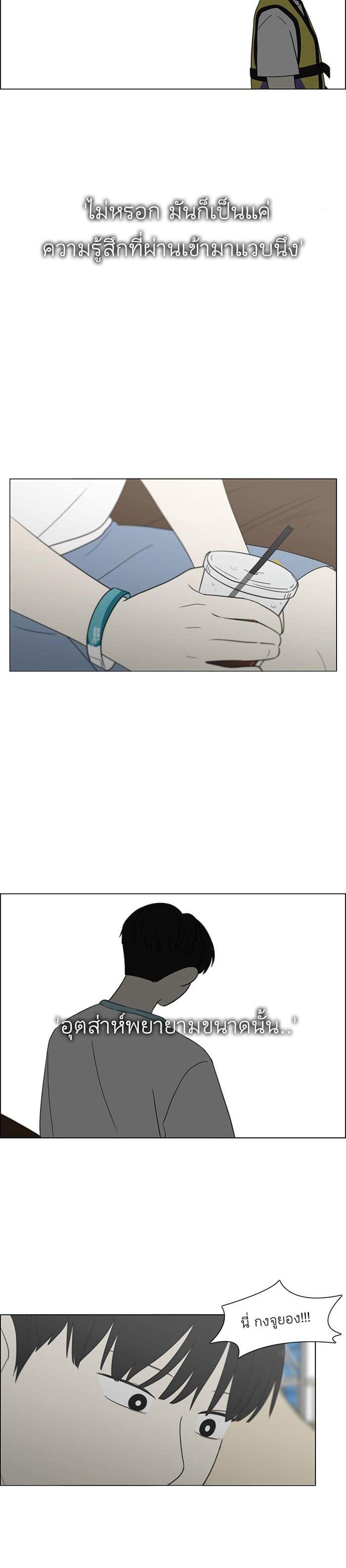 Manga-lc-com อ่านมังงะ อ่านการ์ตูน ออนไลน์ ฟรี Love Revolution รักนี้ต้องปฏิวัติ ตอนที่ 1 2 3 4 5 6 7 8 9 10 11 12 13 14 ฟรี ไม่มีโฆษณา Manga-lc - อ่าน มังงะ อ่าน การ์ตูน ออนไลน์ อ่านมังงะ ฟรี