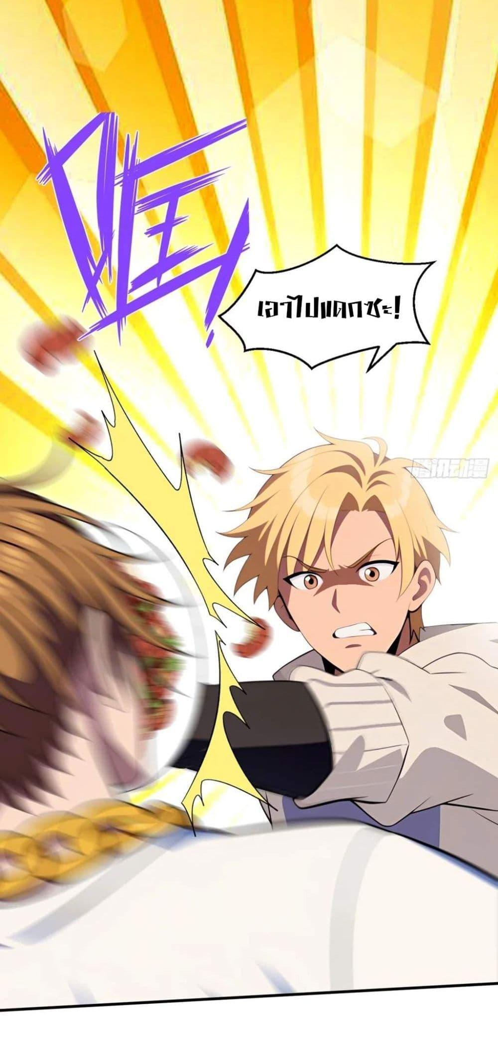 Manga-lc-com อ่านมังงะ อ่านการ์ตูน ออนไลน์ ฟรี The Ultimate Wantless Godly Rich System ตอนที่ 1 2 3 4 5 6 7 8 9 10 11 12 13 14 ฟรี ไม่มีโฆษณา Manga-lc - อ่าน มังงะ อ่าน การ์ตูน ออนไลน์ อ่านมังงะ ฟรี