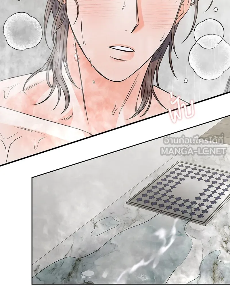 แด่ความเกลียดชัง ตอนที่ 39 รูปที่ 63